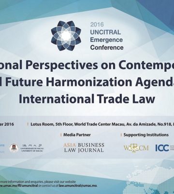 2016 UNCITRAL Emergence Conference