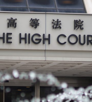 Hong Kong High Court